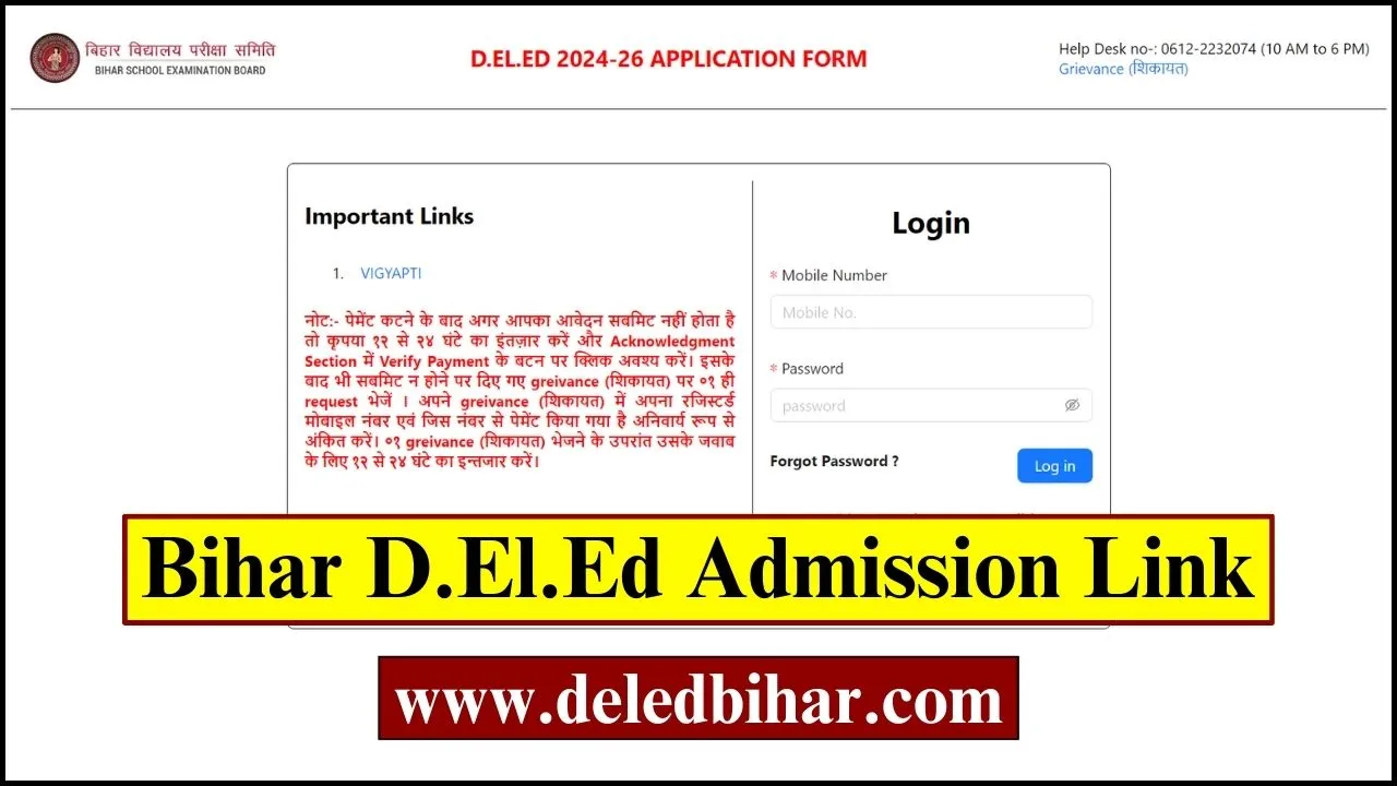 deledbihar.com login Direct Link 2024