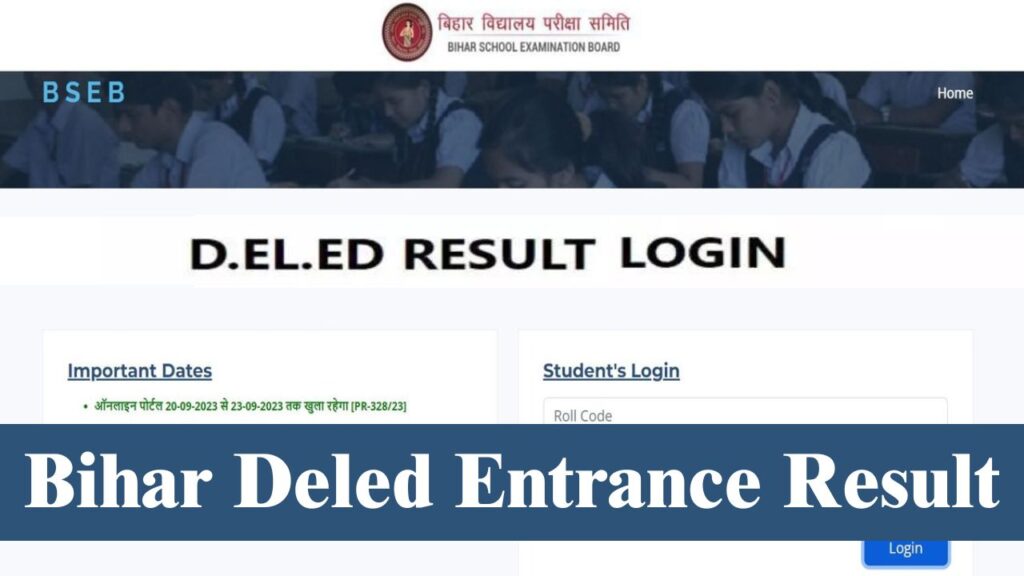 Bihar Deled Entrance Result 2024 Direct Link: How to Check & Download – बिहार डीएल प्रवेश परीक्षा रिजल्ट 2024