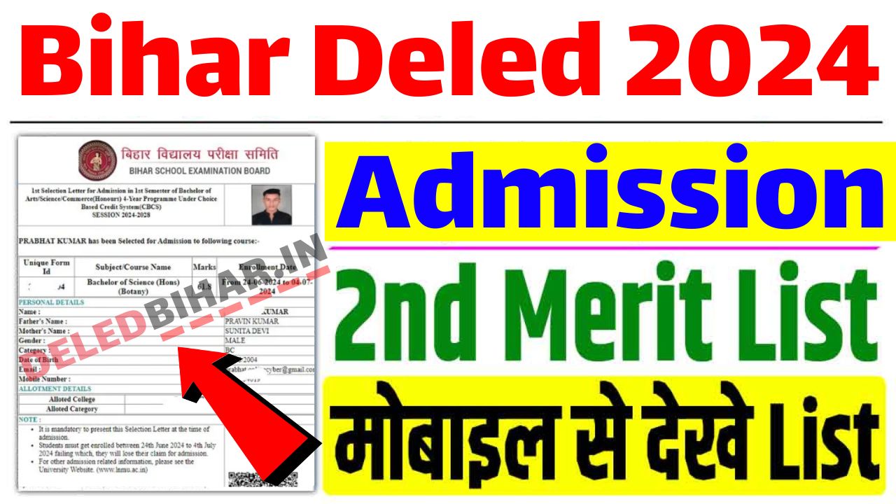 Bihar Deled 2nd Merit List 2024 Direct link – How To Download & Check @deledbihar.com