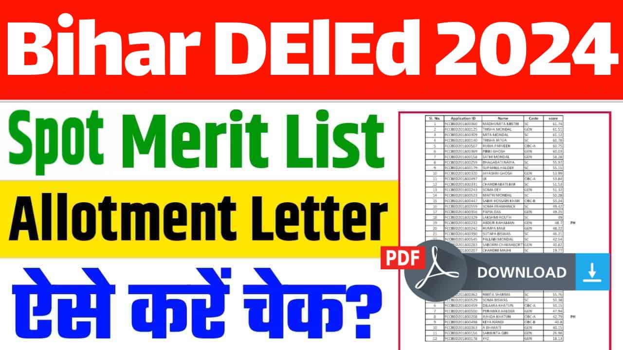 Bihar Deled Spot Merit List 2024