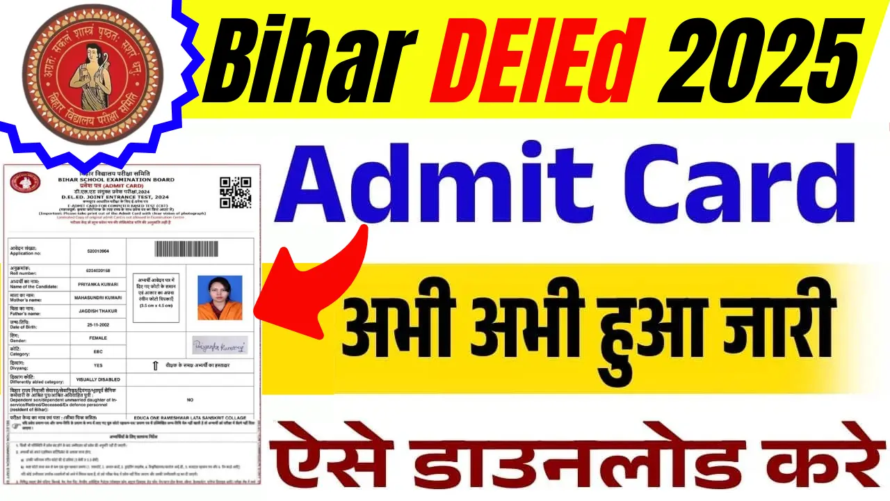 How to Download Bihar DElEd Admit Card 2025?